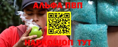 твердый Беслан