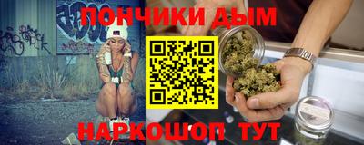 прущая мука Бийск