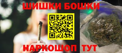 синтетический гашиш Беслан