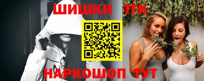 прущая мука Бийск