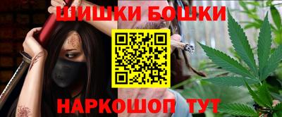 прущая мука Бийск