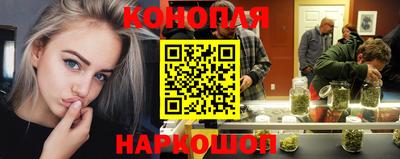 наркотики Бийск