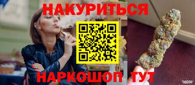прущая мука Бийск