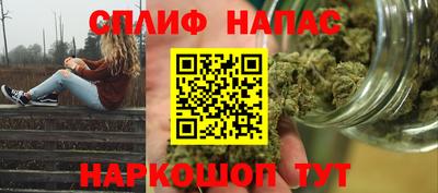 синтетический гашиш Беслан