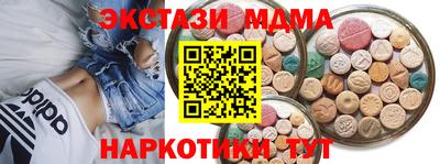 прущая мука Бийск