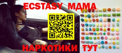 синтетический гашиш Беслан