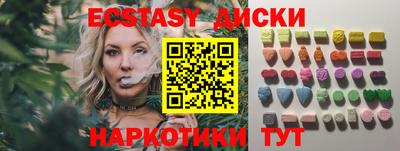 прущая мука Бийск