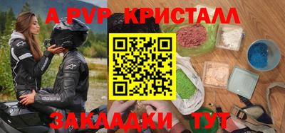 мет Гусиноозёрск