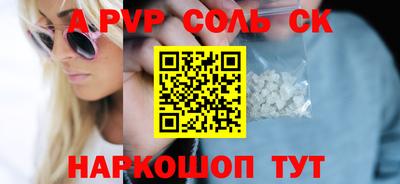 a pvp Берёзовский
