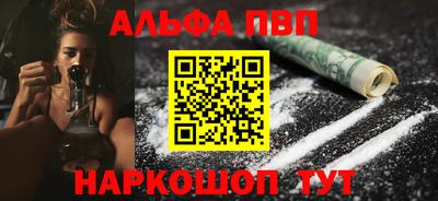 синтетический гашиш Беслан