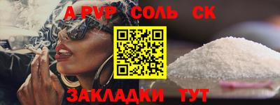 прущая мука Бийск