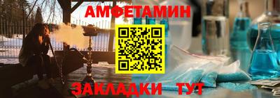 синтетический гашиш Беслан