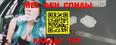синтетический гашиш Беслан