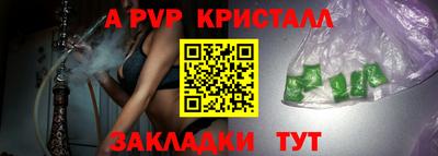 прущая мука Бийск