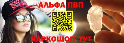 твердый Беслан