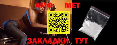 твердый Беслан