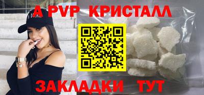 a pvp Берёзовский