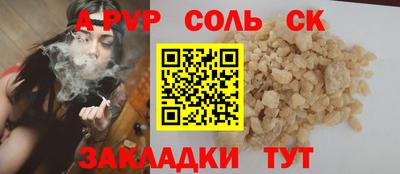 синтетический гашиш Беслан