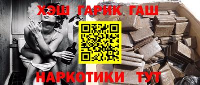 прущая мука Бийск