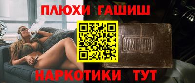 твердый Беслан