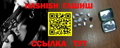 наркотики Бийск