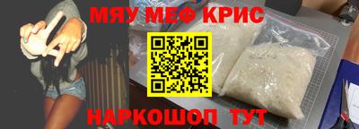 прущая мука Бийск