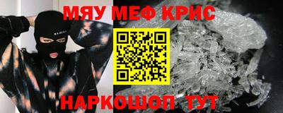 синтетический гашиш Беслан