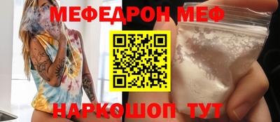 прущая мука Бийск