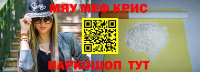 хмурый Гусь-Хрустальный
