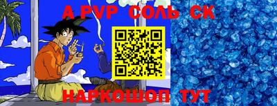 твердый Беслан