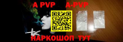a pvp Берёзовский