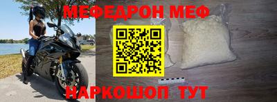 синтетический гашиш Беслан