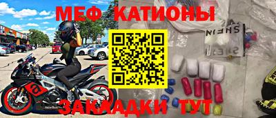 наркотики Бийск