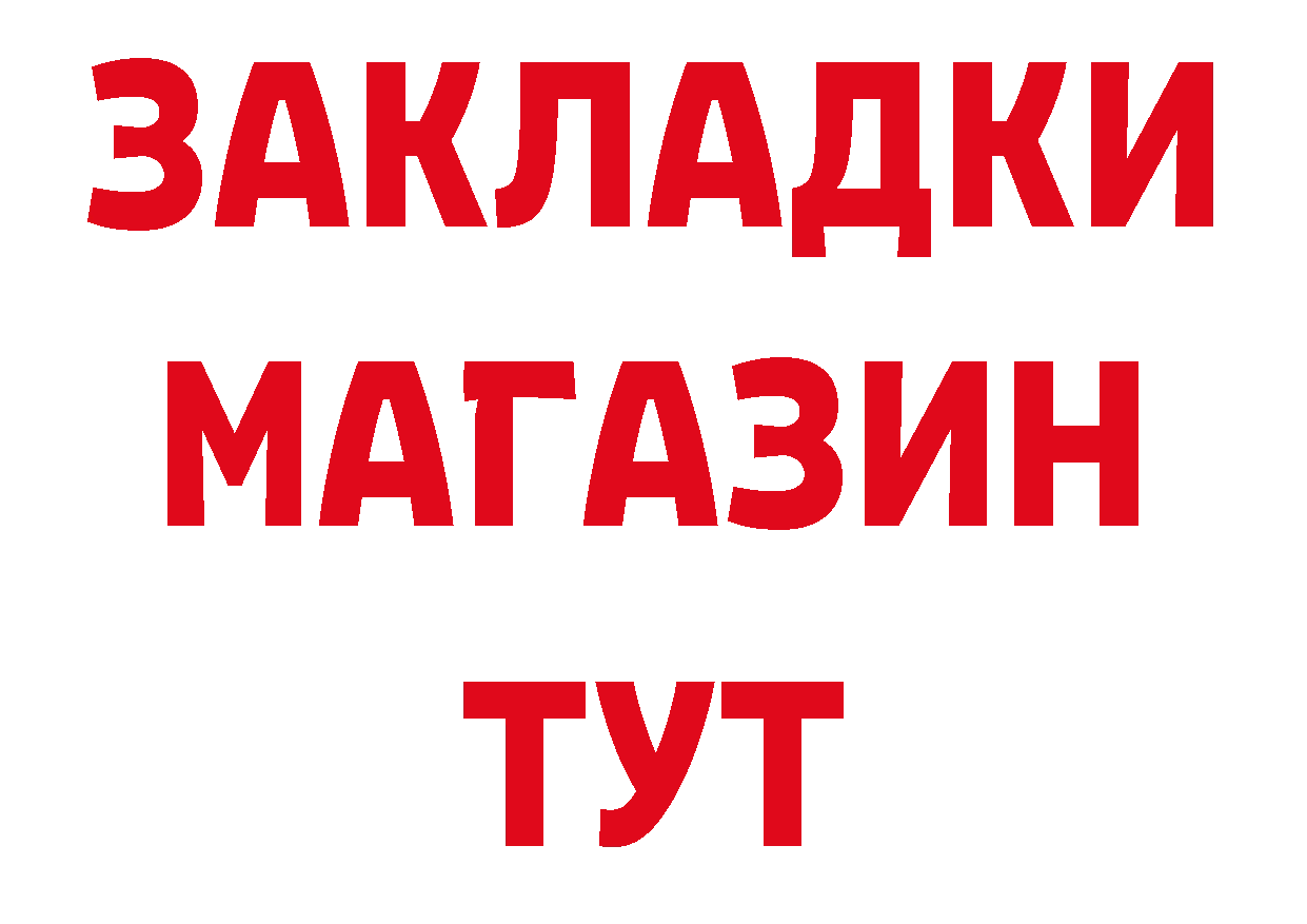 БУТИРАТ BDO ССЫЛКА дарк нет блэк спрут Великий Устюг