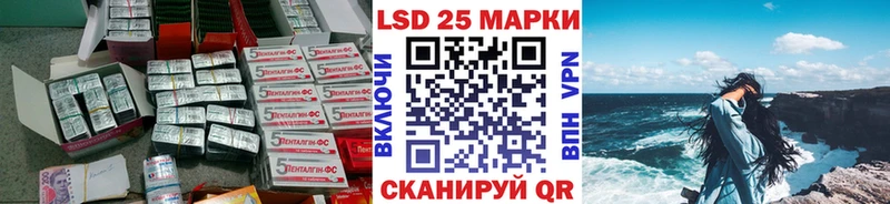 МЕГА tor  Великий Устюг  ЛСД экстази кислота  наркотики 