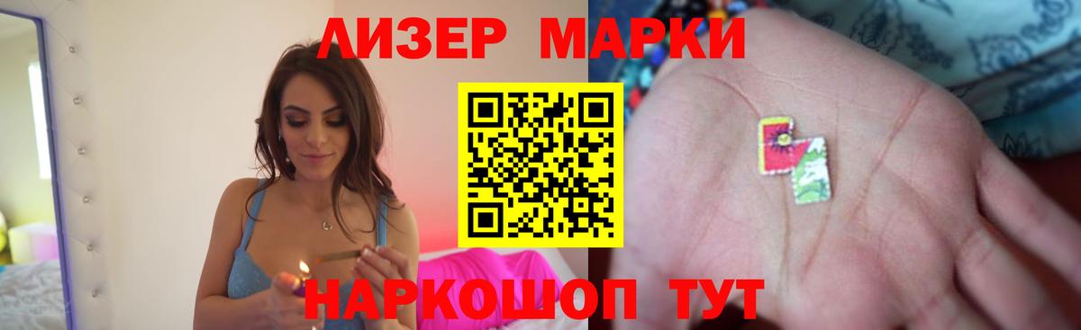 ЛСД экстази ecstasy Великий Устюг