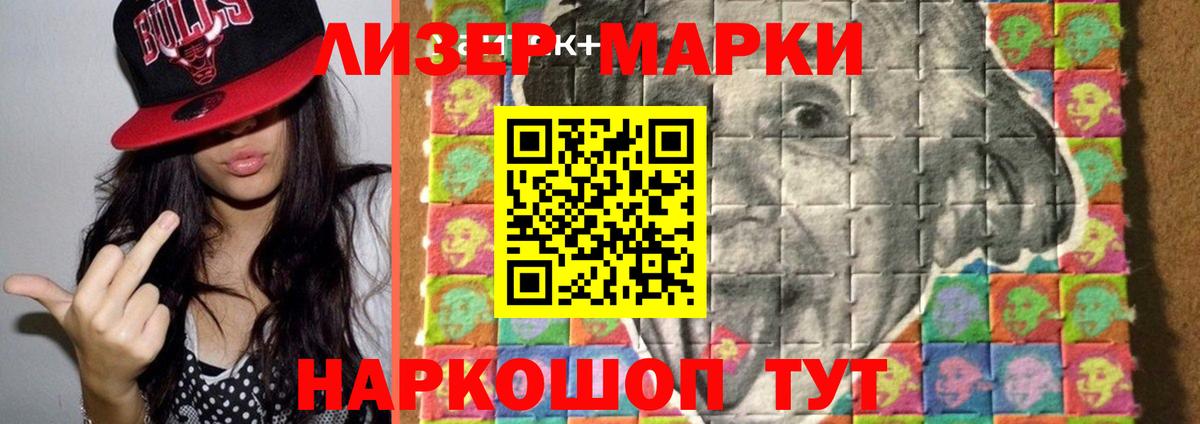 Великий Устюг  ЛСД экстази ecstasy  Лсд 25 экстази кислота  Вход с VPN 