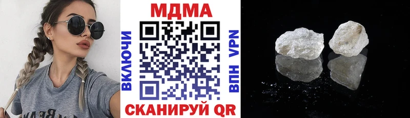 МДМА Molly  Великий Устюг 