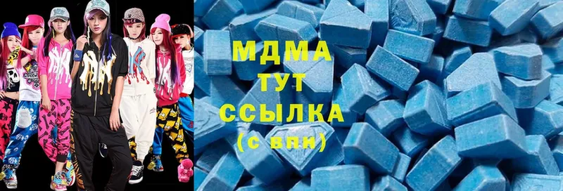 MDMA кристаллы  Великий Устюг 