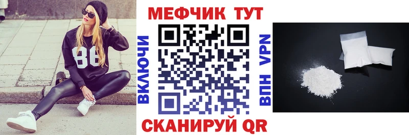 Меф кристаллы Великий Устюг