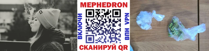 Мефедрон кристаллы  Великий Устюг 