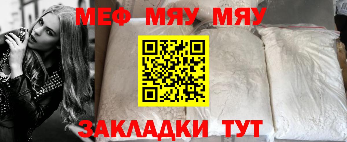 ГАШИШ  Великий Устюг  Меф кристаллы 