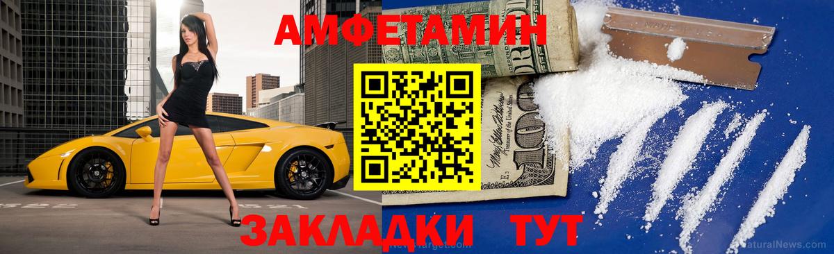 NBOMe Великий Устюг