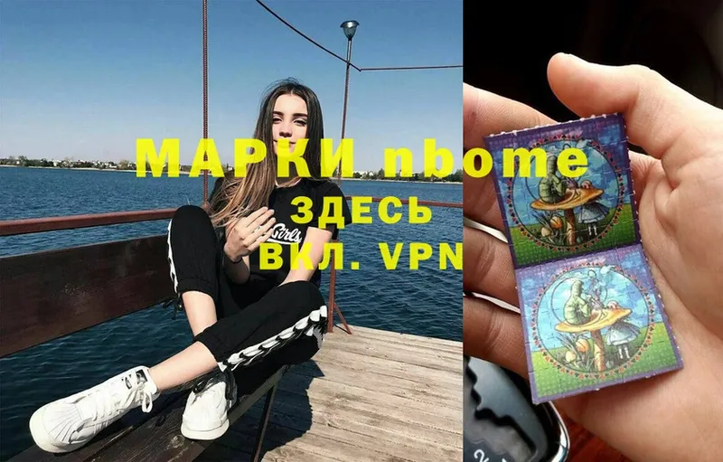 blacksprut tor  сайты даркнета состав  Марки NBOMe 1,8мг  Великий Устюг 