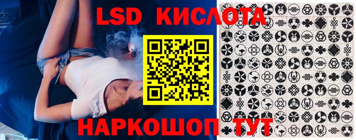 Наркотические марки 1,8мг Великий Устюг