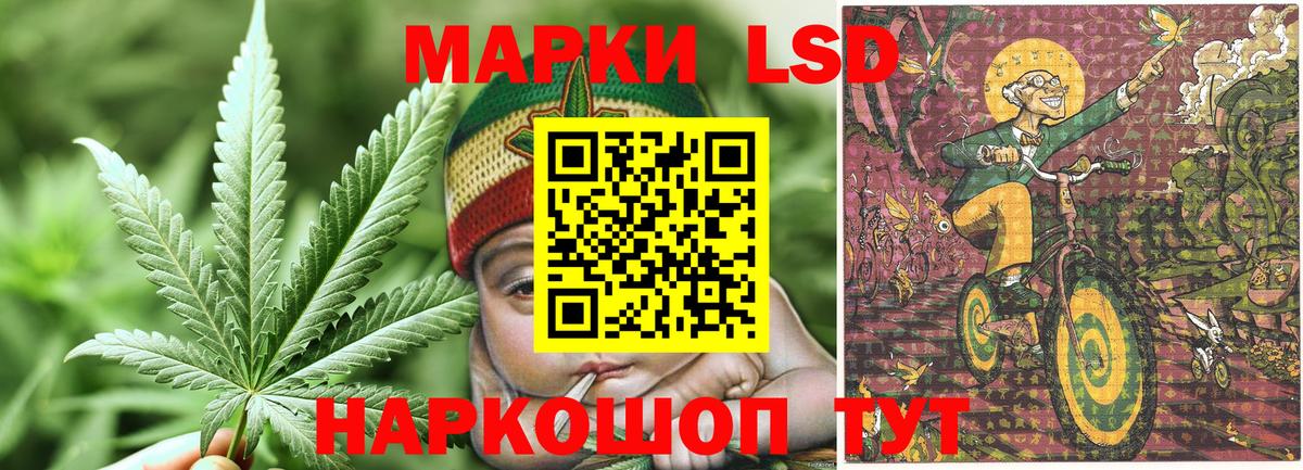 Наркотические марки 1500мкг Великий Устюг