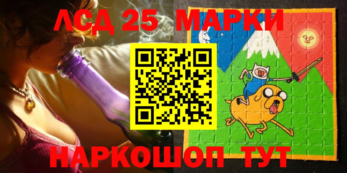 Марки 25I-NBOMe  Великий Устюг  Наркотические марки 1,5мг  Наркотические марки 1,5мг 