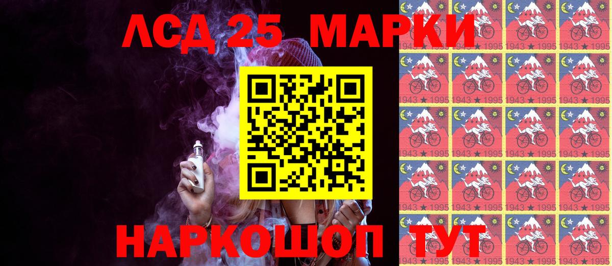 Великий Устюг  Марки N-bome  Вход с VPN  Марки 25I-NBOMe 1500мкг 