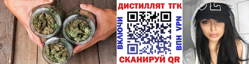 магазин продажи Великий Устюг Дистиллят ТГК Wax