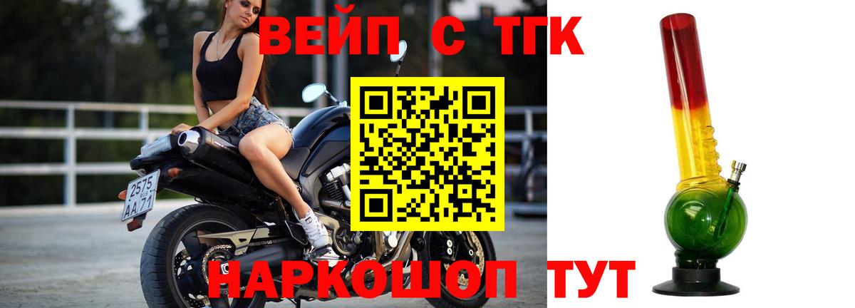 Дистиллят ТГК жижа  MEGA   Великий Устюг 